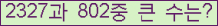 여기를 클릭해 주세요.