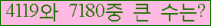 여기를 클릭해 주세요.