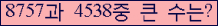여기를 클릭해 주세요.