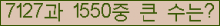 여기를 클릭해 주세요.