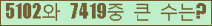 여기를 클릭해 주세요.