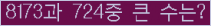 여기를 클릭해 주세요.
