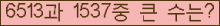 여기를 클릭해 주세요.