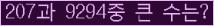 여기를 클릭해 주세요.