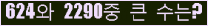 여기를 클릭해 주세요.