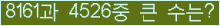 여기를 클릭해 주세요.