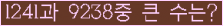 여기를 클릭해 주세요.