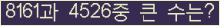 여기를 클릭해 주세요.