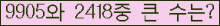 여기를 클릭해 주세요.
