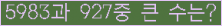 여기를 클릭해 주세요.