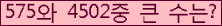 여기를 클릭해 주세요.