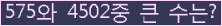 여기를 클릭해 주세요.