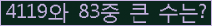 여기를 클릭해 주세요.