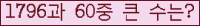 여기를 클릭해 주세요.