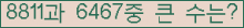 여기를 클릭해 주세요.
