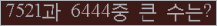 여기를 클릭해 주세요.