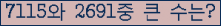 여기를 클릭해 주세요.