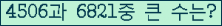 여기를 클릭해 주세요.