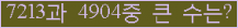 여기를 클릭해 주세요.