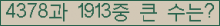 여기를 클릭해 주세요.