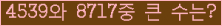 여기를 클릭해 주세요.
