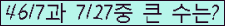 여기를 클릭해 주세요.