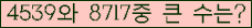 여기를 클릭해 주세요.