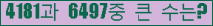 여기를 클릭해 주세요.
