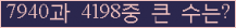 여기를 클릭해 주세요.