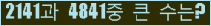 여기를 클릭해 주세요.