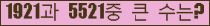 여기를 클릭해 주세요.