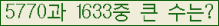 여기를 클릭해 주세요.