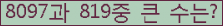 여기를 클릭해 주세요.