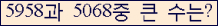 여기를 클릭해 주세요.