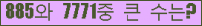 여기를 클릭해 주세요.