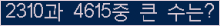 여기를 클릭해 주세요.
