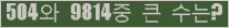 여기를 클릭해 주세요.