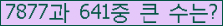 여기를 클릭해 주세요.