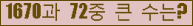 여기를 클릭해 주세요.