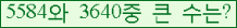 여기를 클릭해 주세요.