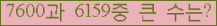 여기를 클릭해 주세요.