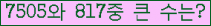 여기를 클릭해 주세요.