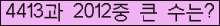 여기를 클릭해 주세요.