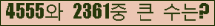 여기를 클릭해 주세요.