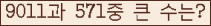 여기를 클릭해 주세요.