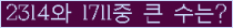 여기를 클릭해 주세요.