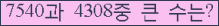 여기를 클릭해 주세요.