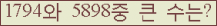 여기를 클릭해 주세요.