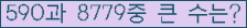 여기를 클릭해 주세요.