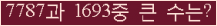 여기를 클릭해 주세요.